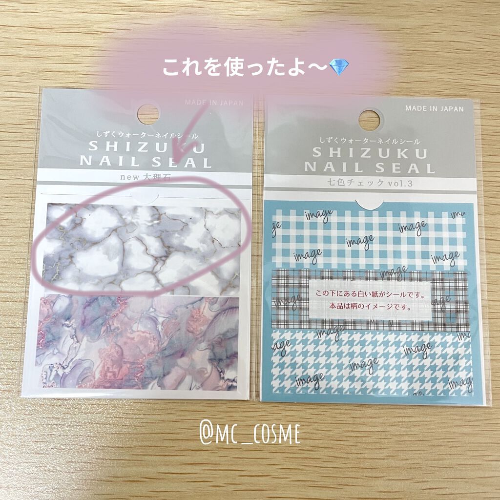 しずく ネイルポリッシュ/キャンドゥ/マニキュアを使ったクチコミ（3枚目）