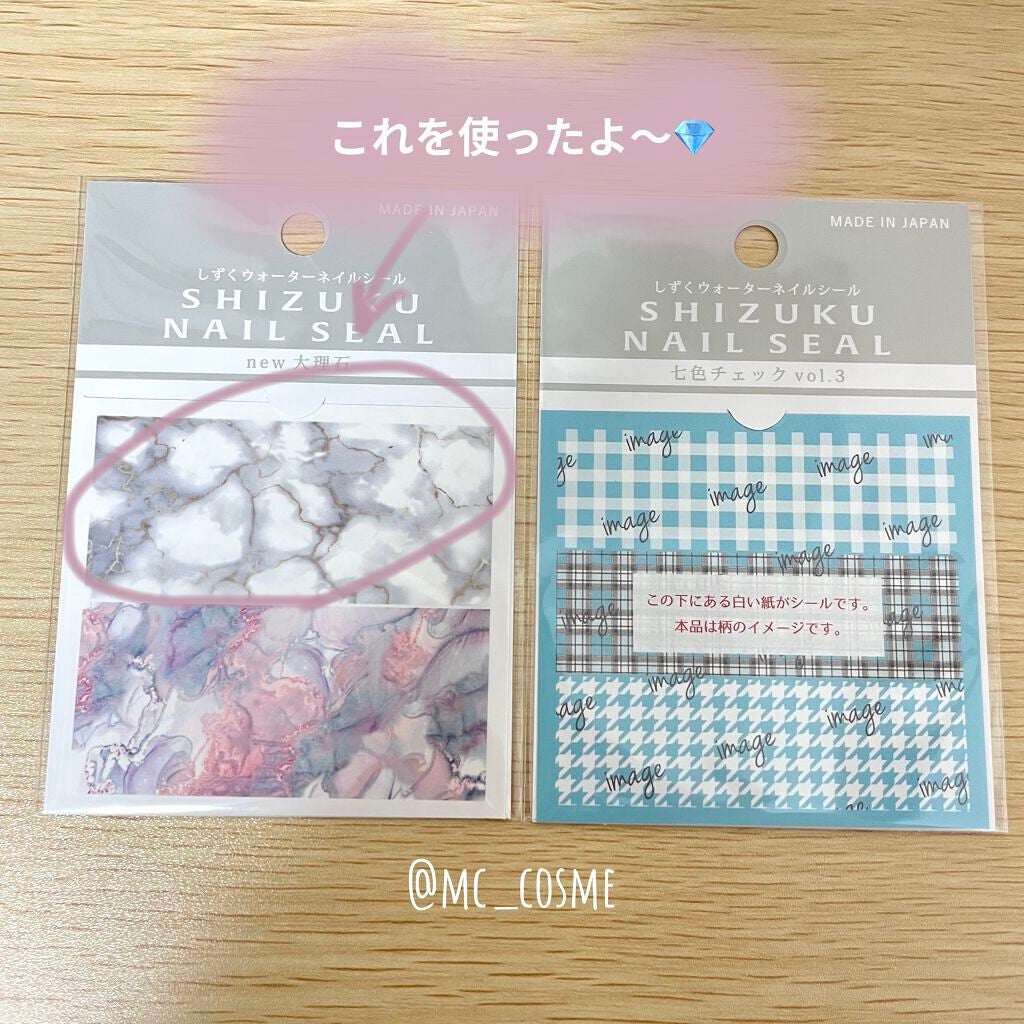 ジェルボリュームトップコート/キャンメイク/ネイルトップコートを使ったクチコミ(3枚目)