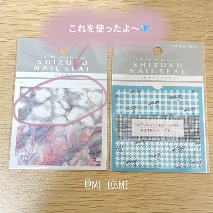 ジェルボリュームトップコート/キャンメイク/ネイルトップコートを使ったクチコミ(3枚目)