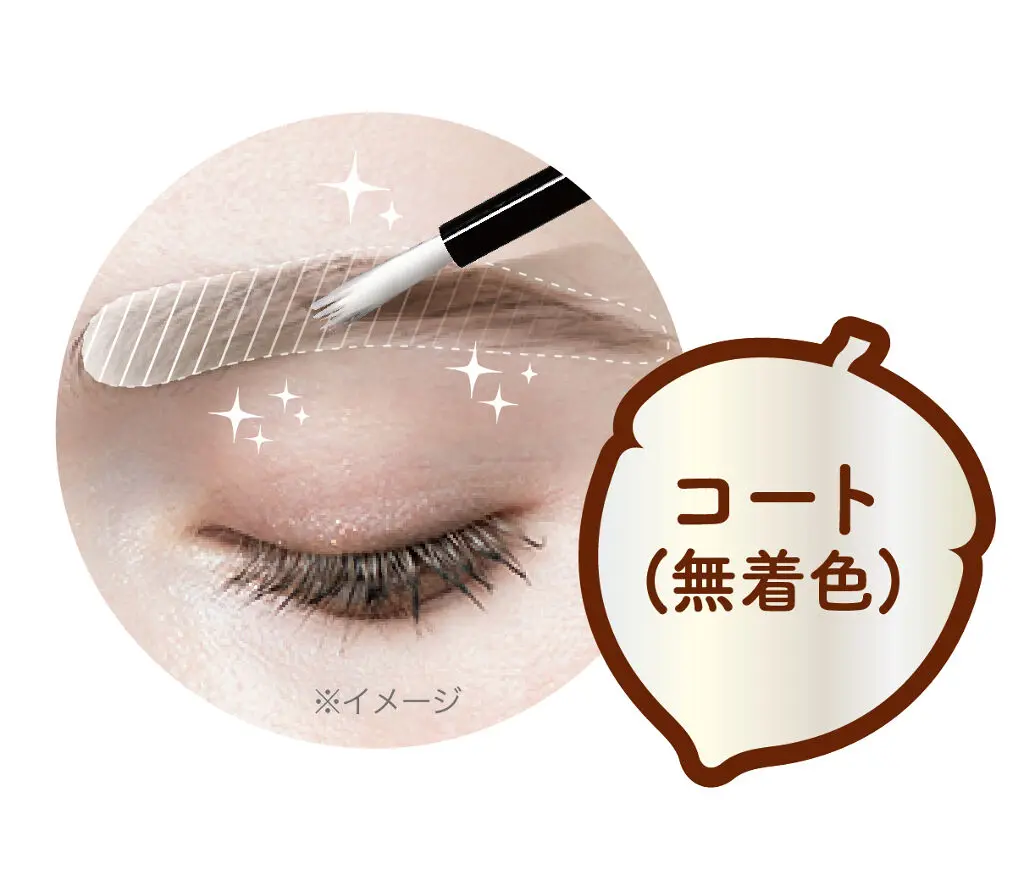 アヴァンセ アイブロウマスカラ＆コート  モカブラウン チップ＆デール(限定)