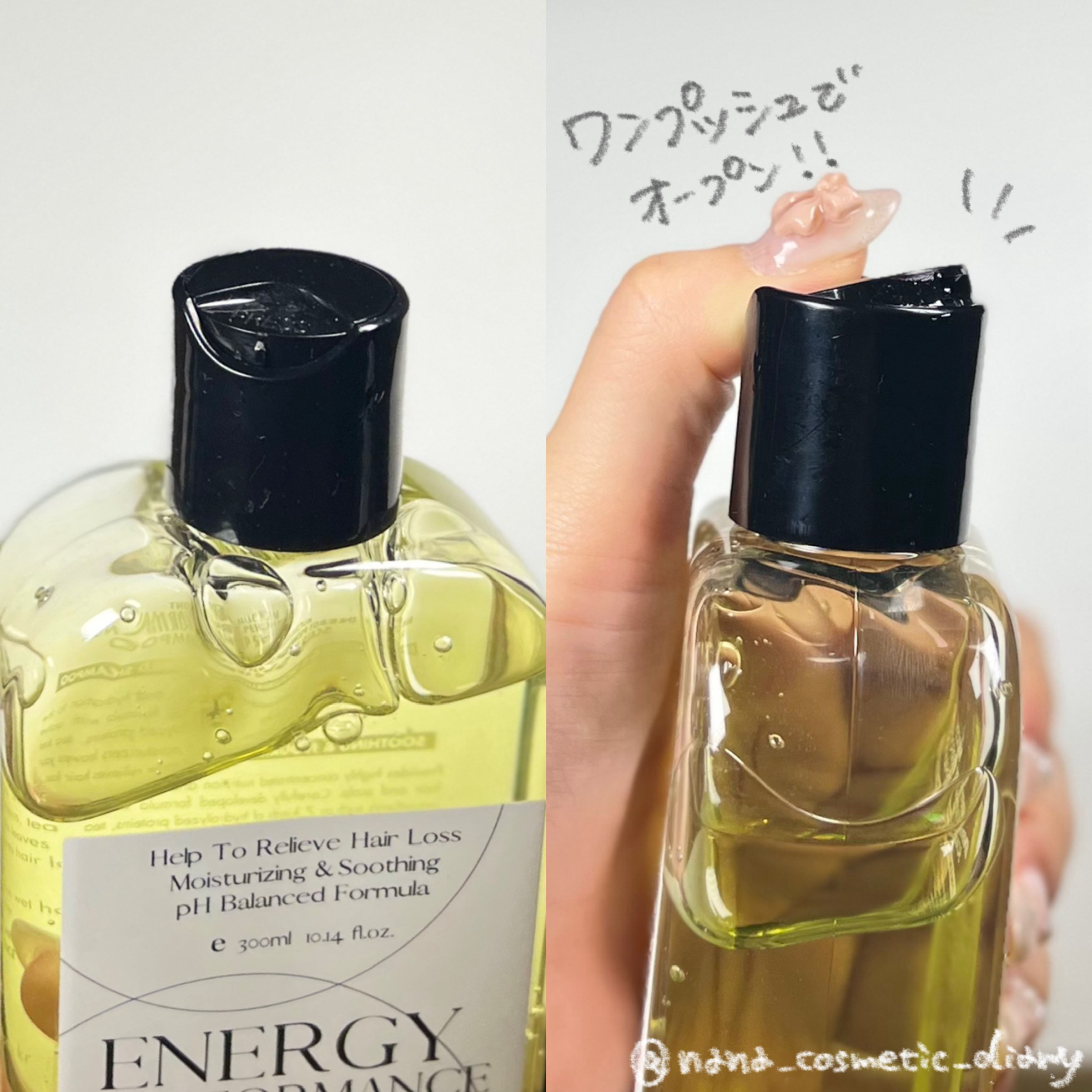 エナジーパフォーマンス スカルプシャンプー / ヘアトリートメント/MuCent/市販シャンプーを使ったクチコミ（2枚目）