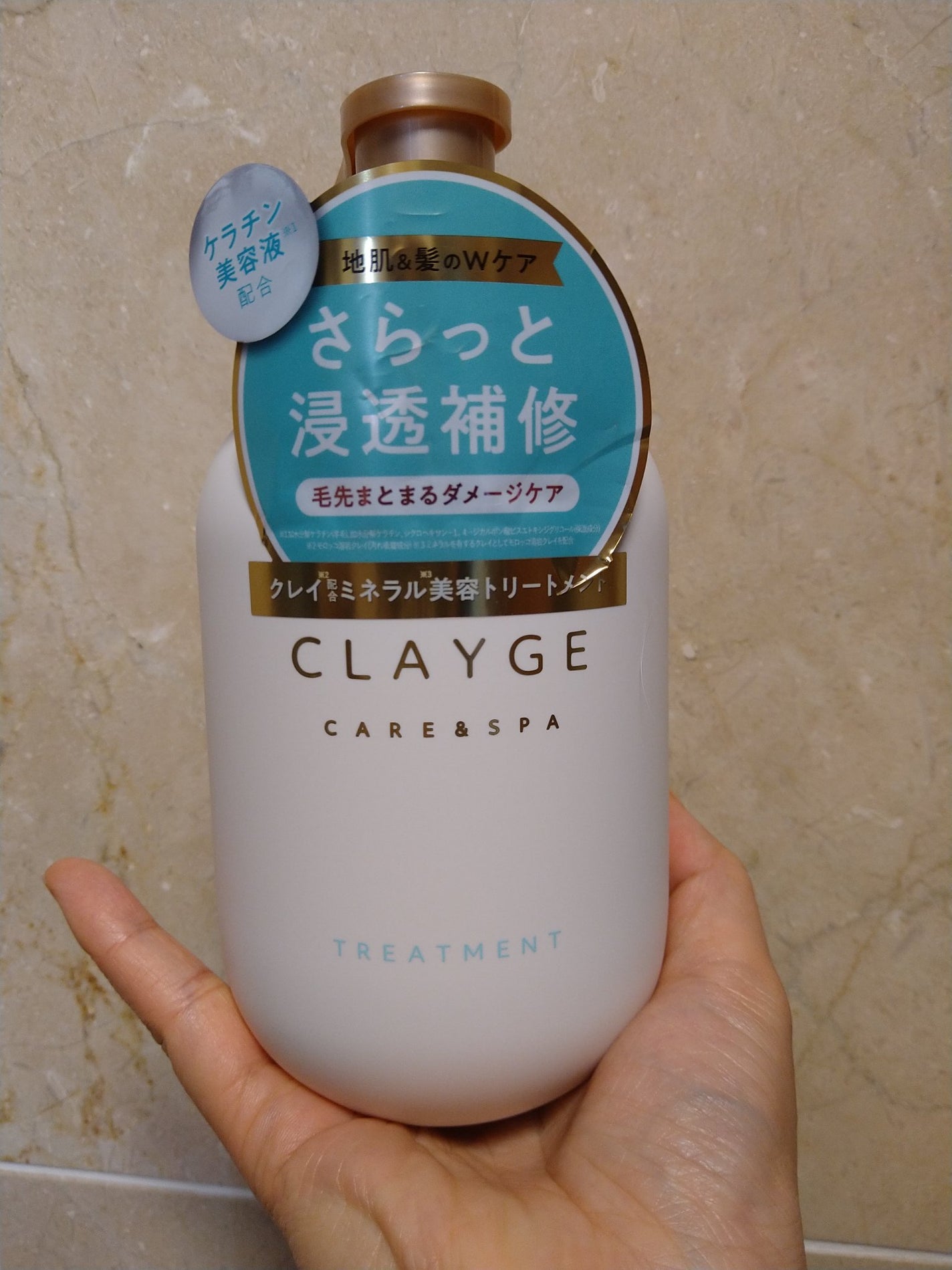 シャンプー/トリートメント SR/CLAYGE/市販シャンプーを使ったクチコミ(2枚目)