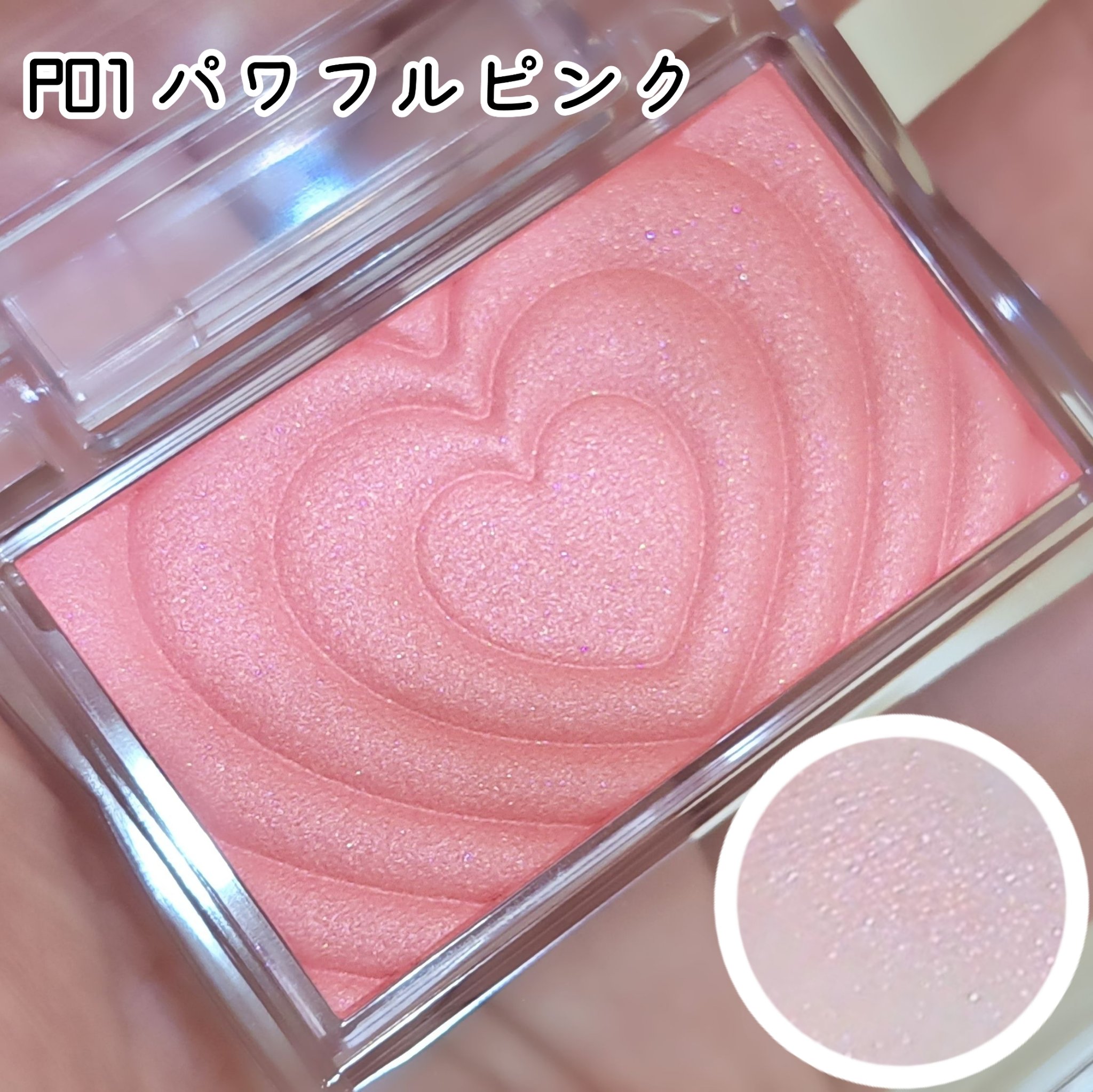 パウダーチークス/キャンメイク/パウダーチークを使ったクチコミ（2枚目）