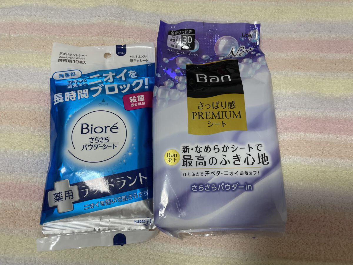 ビオレさらさらパウダーシート 薬用デオドラント 無香料 /ビオレ/ボディシートを使ったクチコミ（1枚目）