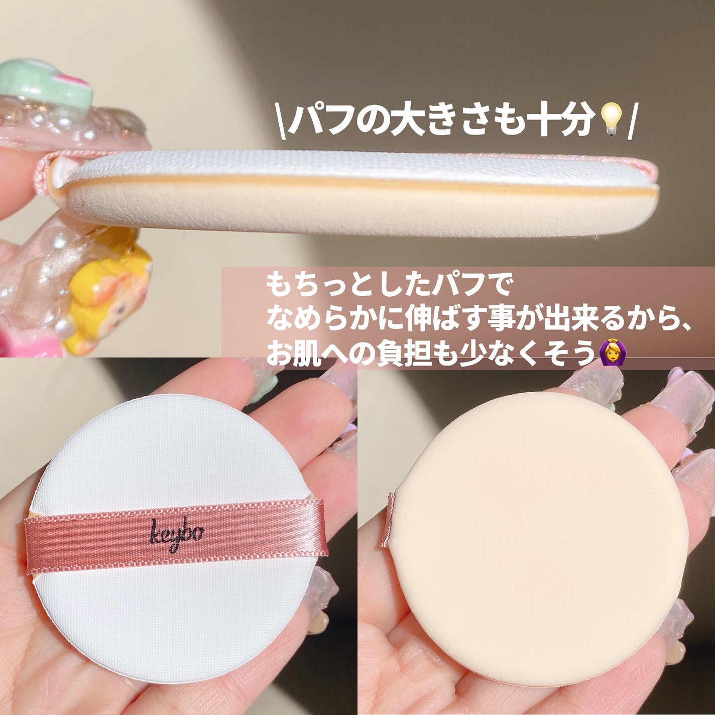 F5 リフレッシュクッション/keybo/クッションファンデーションを使ったクチコミ(7枚目)