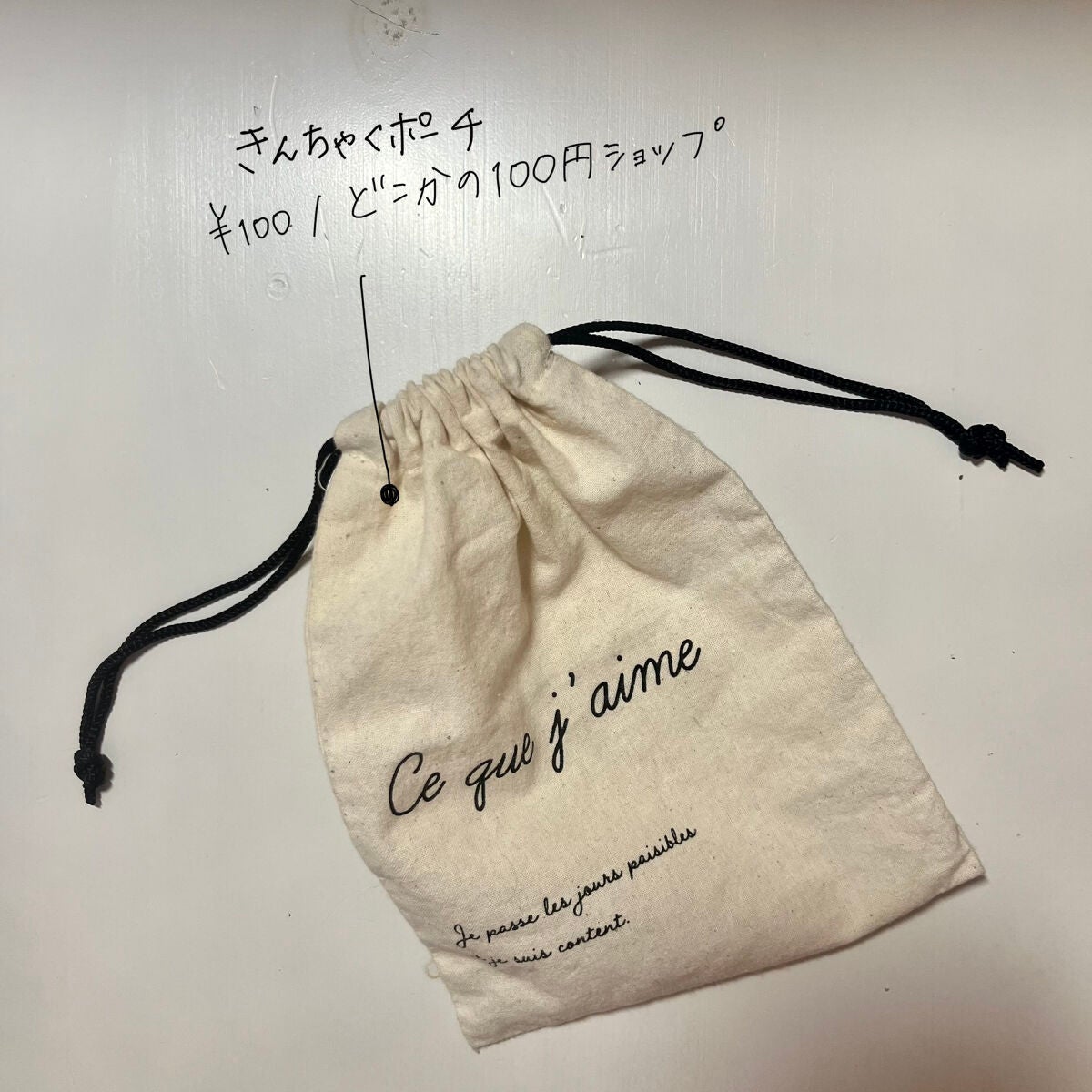 クレンジング綿棒/無印良品/ポイントメイクリムーバーを使ったクチコミ(2枚目)