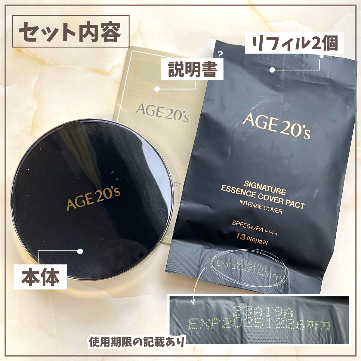 SIGNATURE ESSENCE COVER PACT　/AGE20’s/クリーム・エマルジョンファンデーションを使ったクチコミ（2枚目）