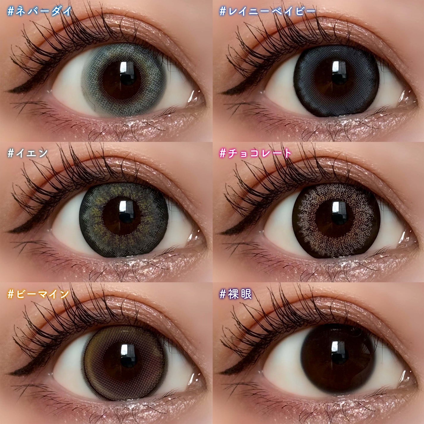 GAL NEVER DIE 1Day/GAL NEVER DIE/ワンデー(1DAY)カラコンを使ったクチコミ(8枚目)