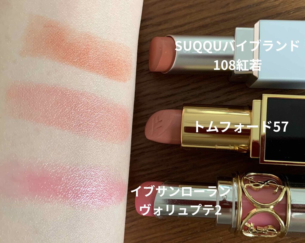 リップ カラー/TOM FORD BEAUTY/口紅を使ったクチコミ(3枚目)