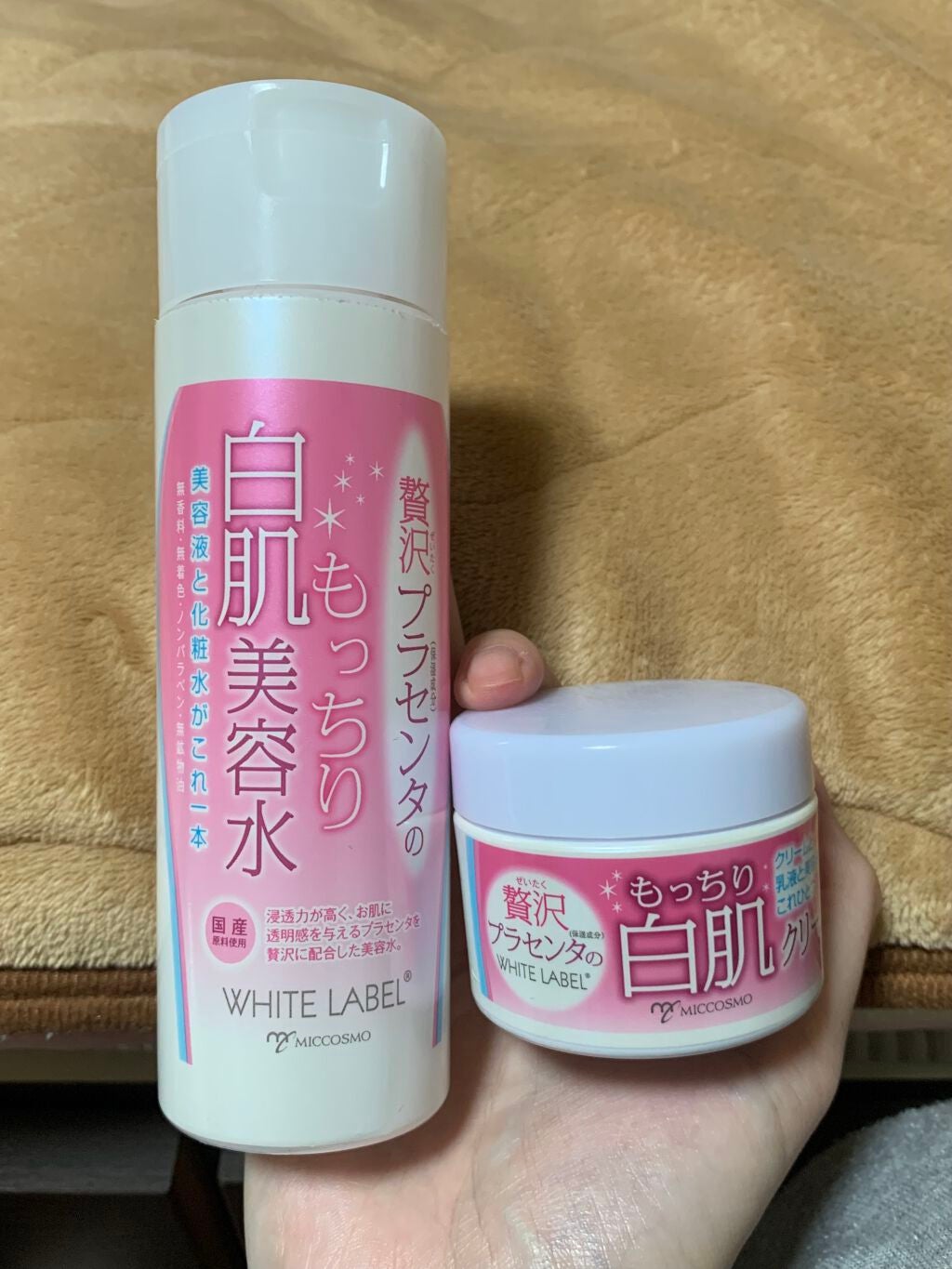 贅沢プラセンタのもっちり白肌美容水/ホワイトラベル/化粧水を使ったクチコミ(1枚目)