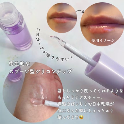 トリートメントケアグロス/CandyDoll/リップグロスを使ったクチコミ(3枚目)