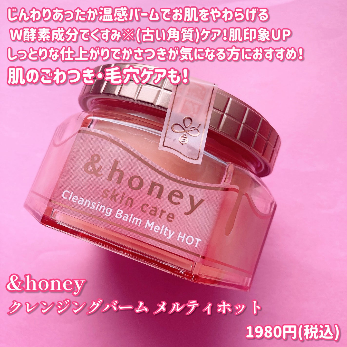 &honey ã¯ã¬ã³ãžã³ã°ããŒã ã¡ã«ã㣠ããã/&honey/ã¯ã¬ã³ãžã³ã°ããŒã ã䜿ã£ãã¯ãã³ãïŒ2æç®ïŒ
