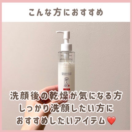 新之助 洗顔料/新之助 OKOME no COSME/洗顔フォームを使ったクチコミ(6枚目)