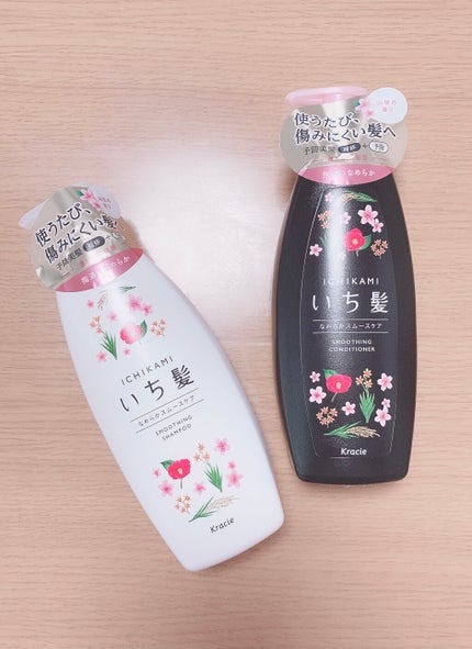 なめらかスムースケア シャンプー/コンディショナー/いち髪/シャンプー・コンディショナーを使ったクチコミ(2枚目)