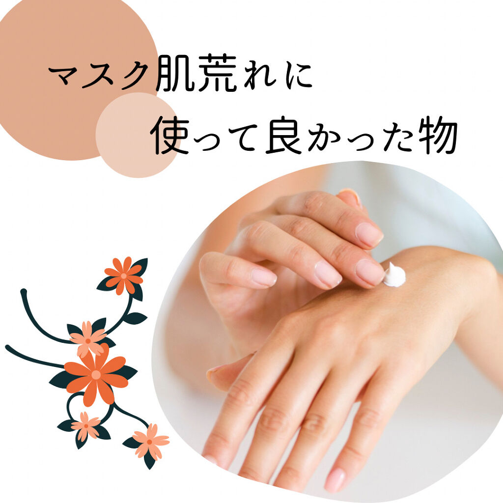 アクネケア ローション MB/d プログラム/化粧水を使ったクチコミ（1枚目）