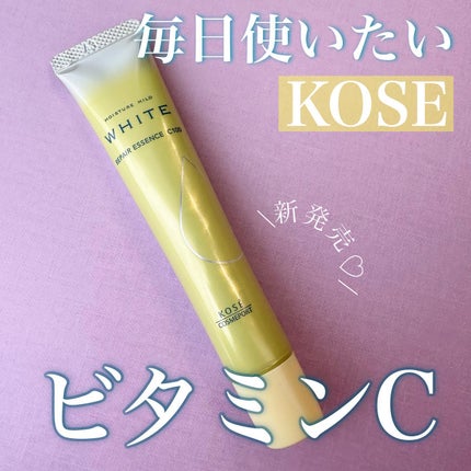 モイスチュアマイルドホワイトリペアエッセンス C100/モイスチュアマイルド ホワイト/美容液を使ったクチコミ(1枚目)