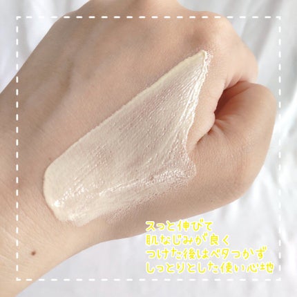 ミミチュール トーンミーアップ UVジェル/クラブ/日焼け止めジェルを使ったクチコミ(5枚目)