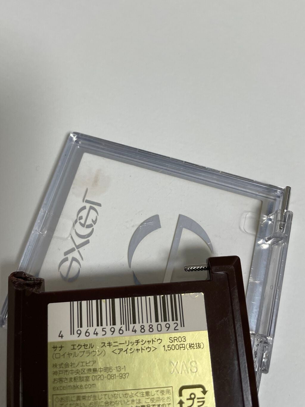 スキニーリッチシャドウ/excel/アイシャドウパレットを使ったクチコミ(3枚目)