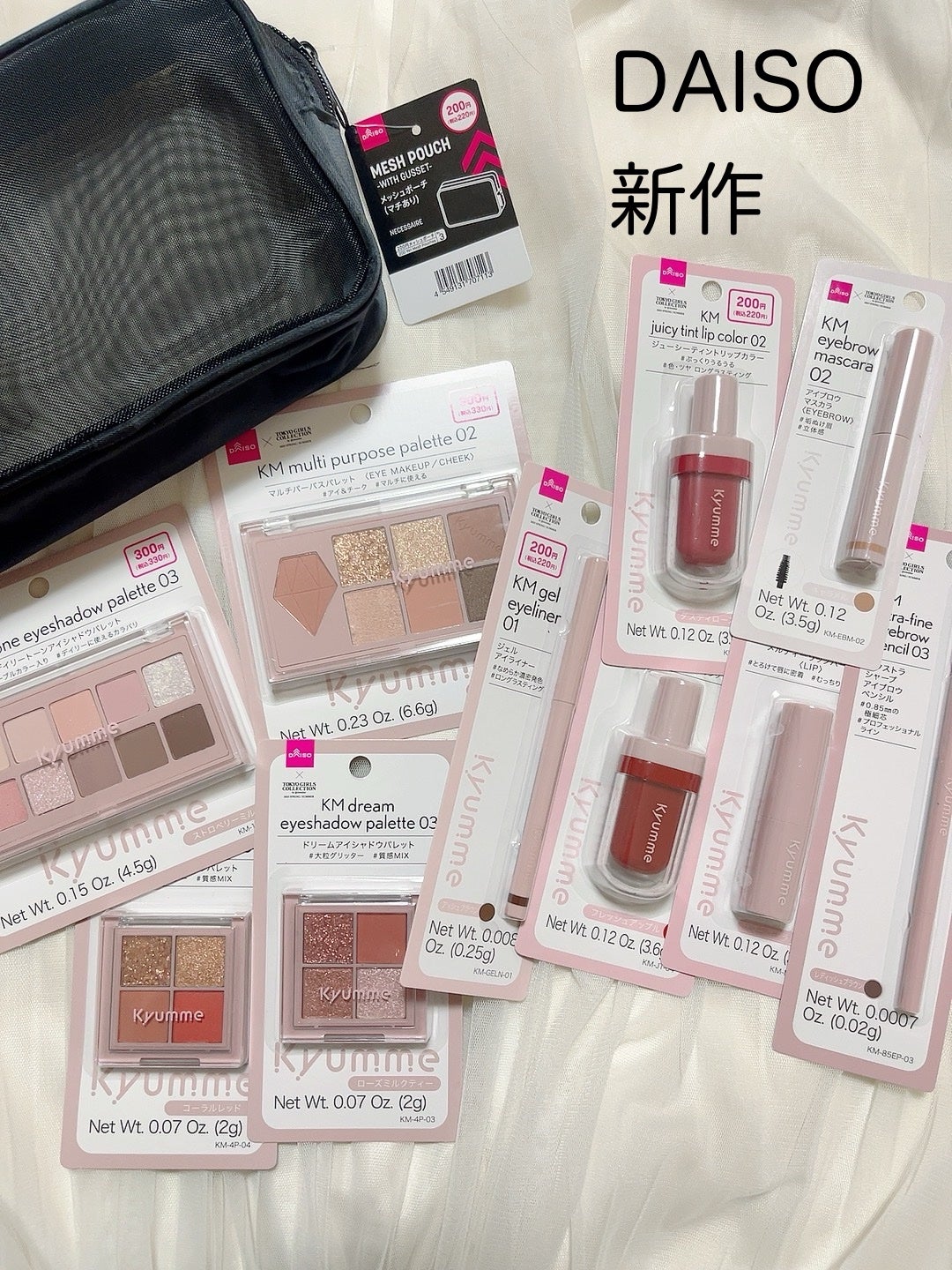 ãããð°ãã©ãã(æçš¿ããæ¹) on LIPS ããã€ãœãŒæ°äœïŒïŒ/2025幎3æ1æ¥æ°çºå£²âšDAISOããæ°ã³..ãïŒ1æç®ïŒ