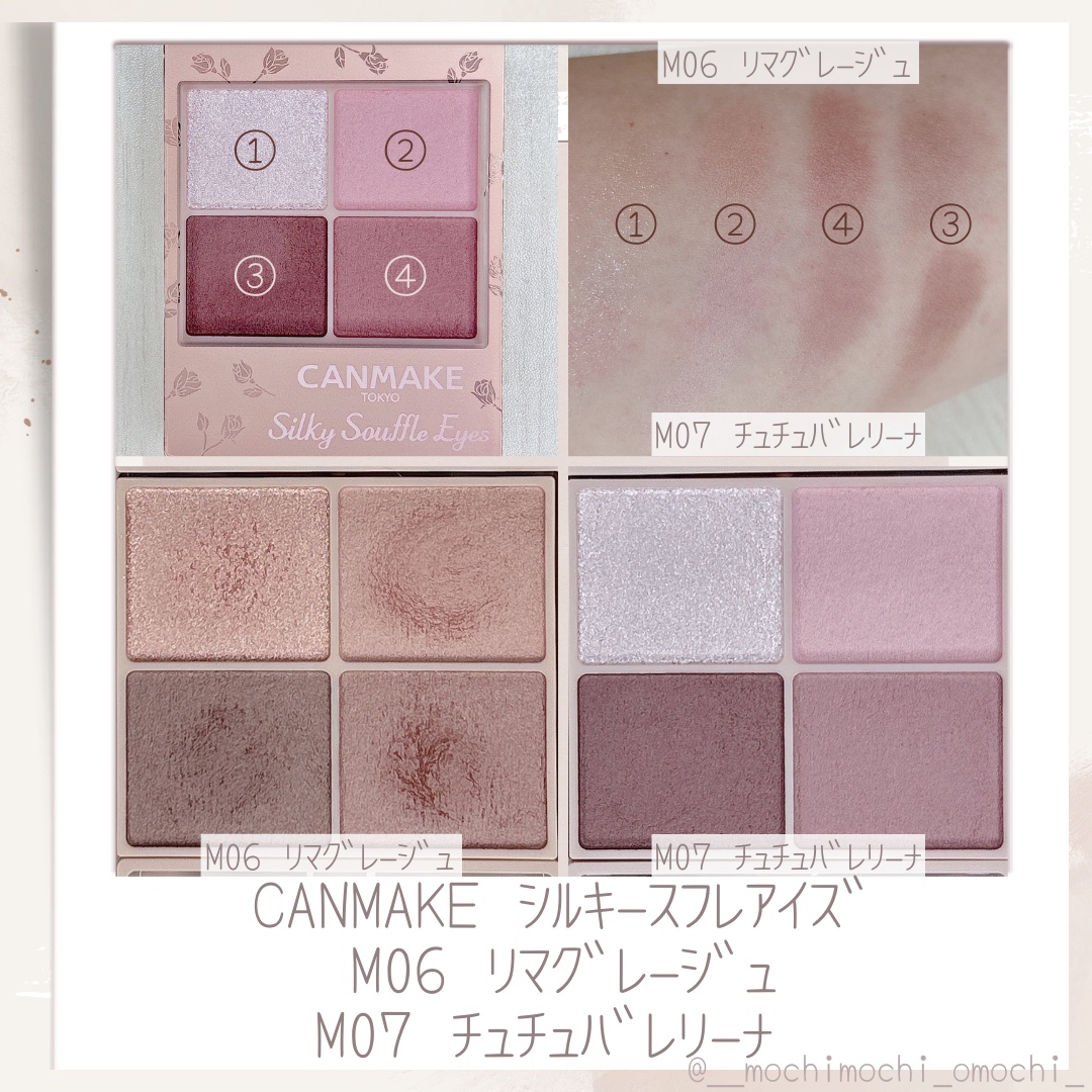 シルキースフレアイズ（マットタイプ）/キャンメイク/アイシャドウパレットを使ったクチコミ（3枚目）