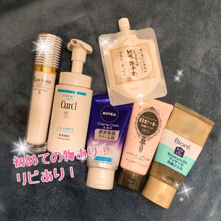 潤浸保湿 泡洗顔料/キュレル/泡洗顔を使ったクチコミ(1枚目)