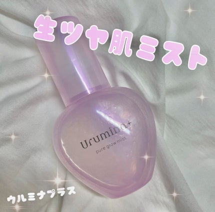 生つや肌ミスト/ウルミナプラス/美容液を使ったクチコミ(1枚目)