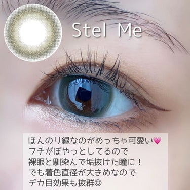 なあさん。▷LIPSパートナー on LIPS 「⁡⁡【louisbyCOLORMAJORITY】⁡▶StelM..」（2枚目）