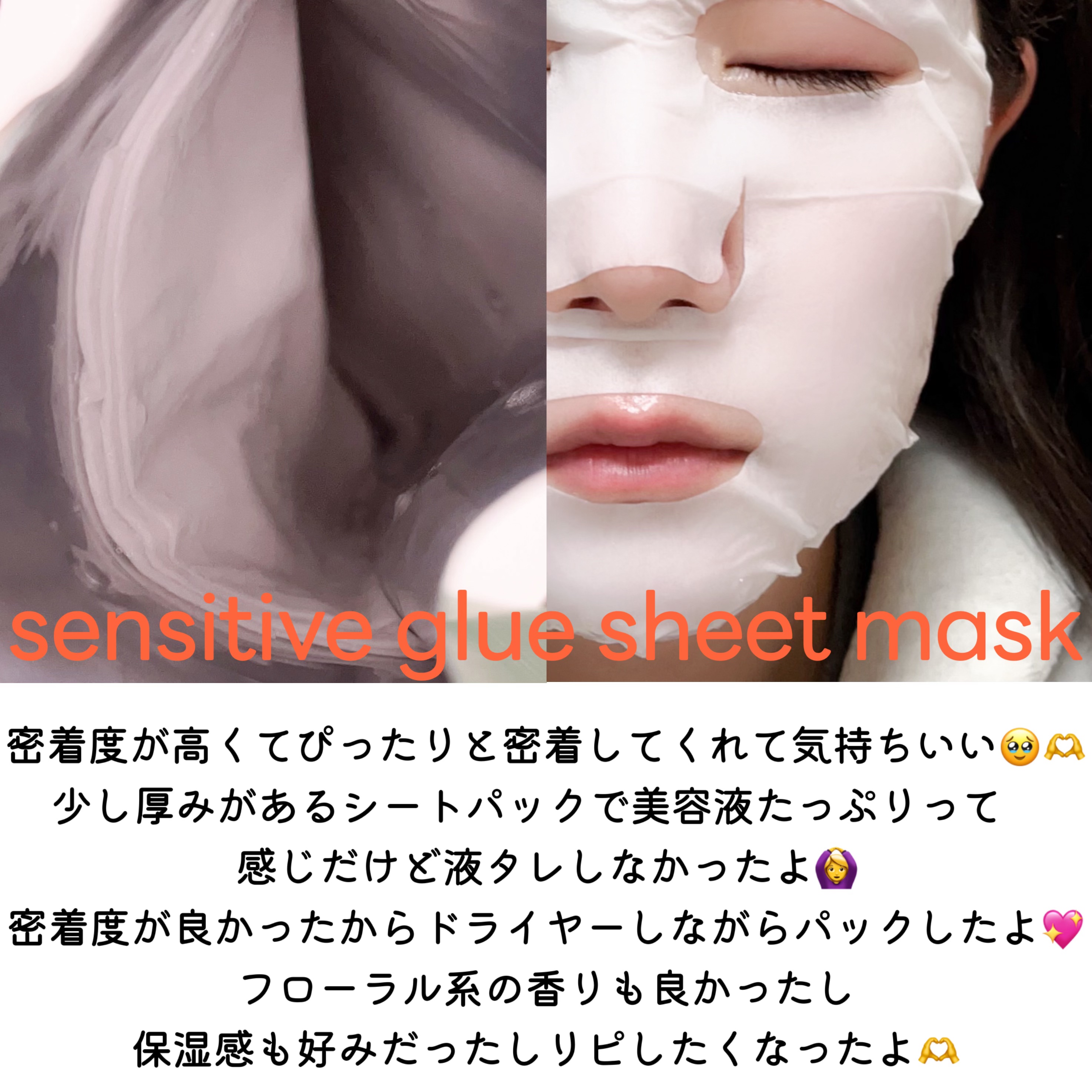 センシティブグルーマスク/uthly/シートマスク・パックを使ったクチコミ（3枚目）