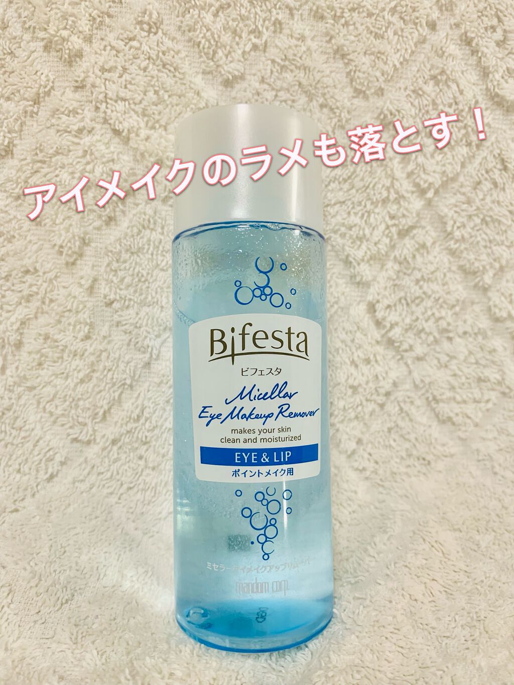 シルコットなめらか仕立て/シルコット/コットンを使ったクチコミ(1枚目)