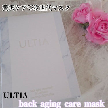 back aging care mask/ULTIA/シートマスク・パックを使ったクチコミ（1枚目）