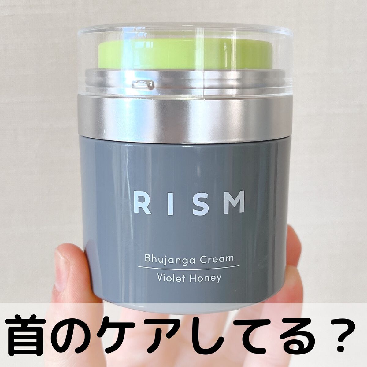 ブジャンガ クリーム/RISM/フェイスクリームを使ったクチコミ(1枚目)