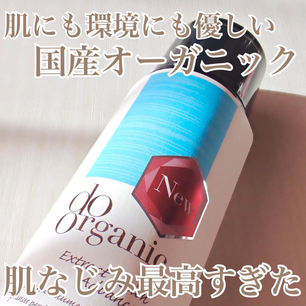 エクストラクト ローション モイスト/ドゥーオーガニック/化粧水を使ったクチコミ（1枚目）