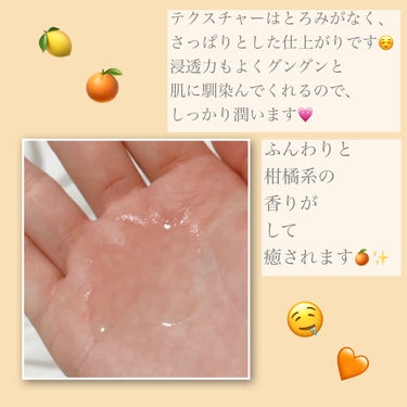 薬用しみ対策 美白化粧水/メラノCC/化粧水を使ったクチコミ（3枚目）