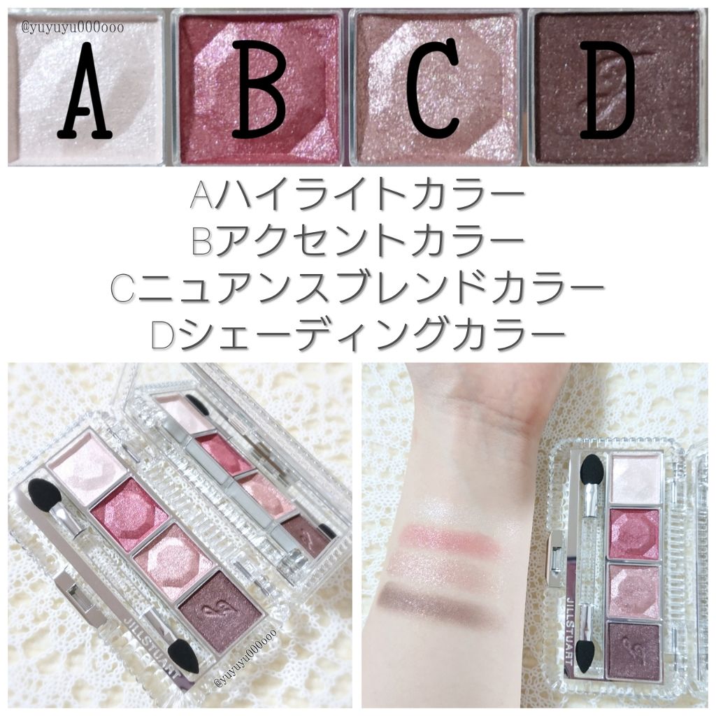 ジルスチュアート エターナルクチュール アイズ シマー/JILL STUART/アイシャドウパレットを使ったクチコミ(4枚目)
