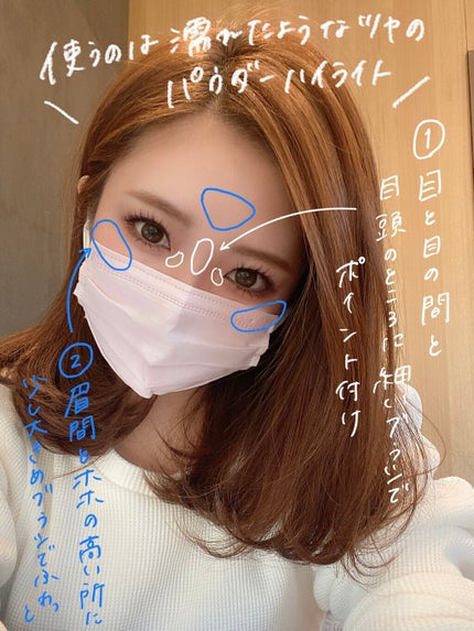 ヴェールライター/rom&nd/パウダーハイライトを使ったクチコミ(2枚目)