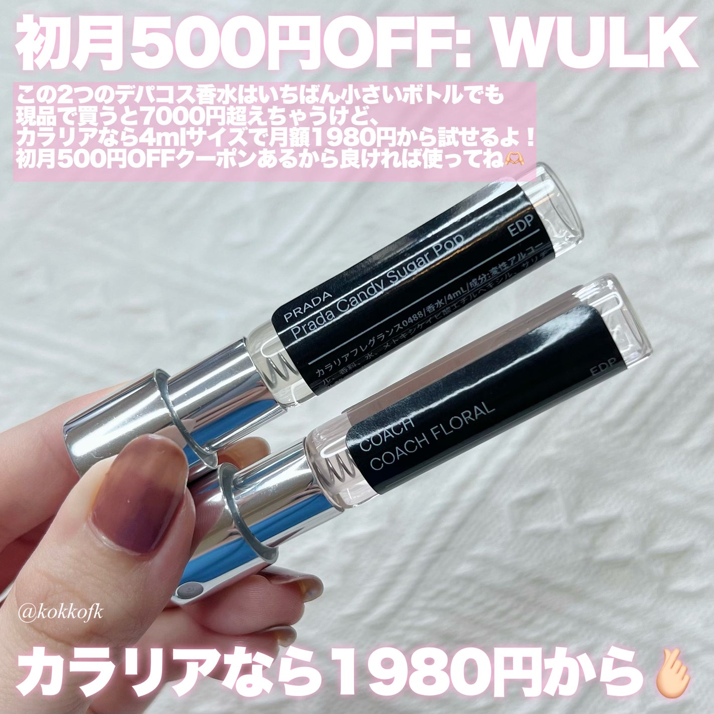 コーチ フローラル オードパルファム/COACH/香水(レディース)を使ったクチコミ(4枚目)
