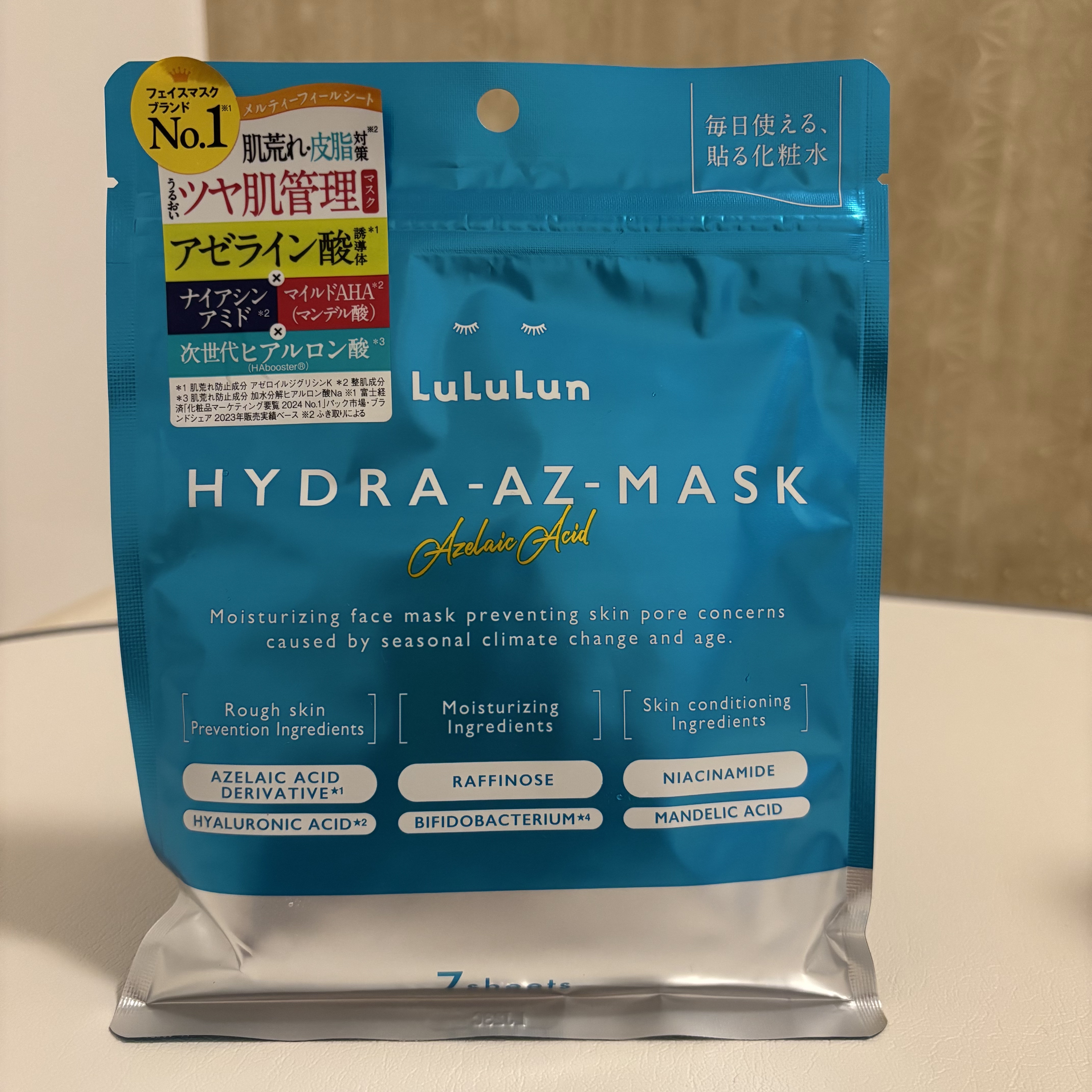 ルルルン ハイドラ AZ マスク/ルルルン/シートマスク・パックを使ったクチコミ（1枚目）