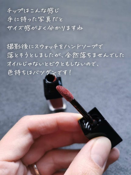 アディクション ザ マット リップ リキッド/ADDICTION/口紅を使ったクチコミ(4枚目)