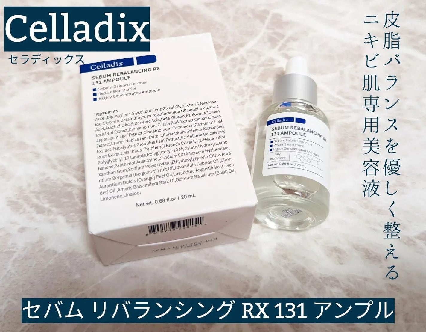 131 ポア クリアリング セラム/Celladix/美容液を使ったクチコミ(1枚目)