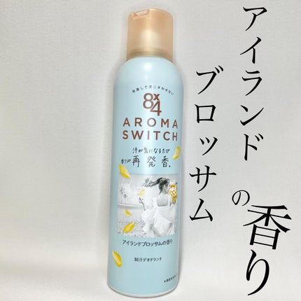 8x4 アロマスイッチ スプレー アイランドブロッサムの香り/8x4/デオドラント・制汗剤を使ったクチコミ(1枚目)