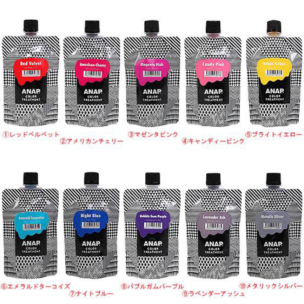 ANAPカラートリートメント/ANAP/ヘアカラーを使ったクチコミ(4枚目)