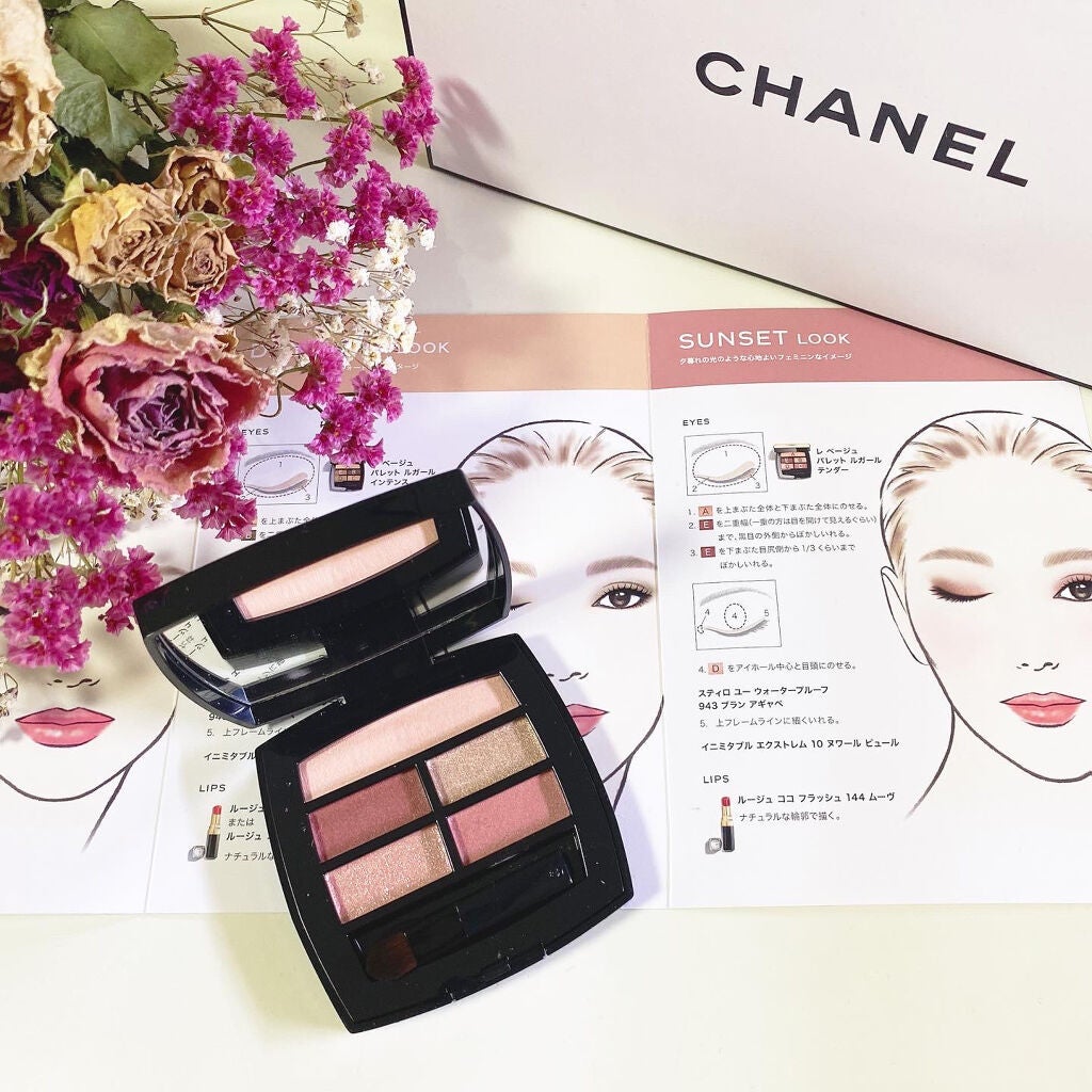 レ ベージュ パレット ルガール/CHANEL/アイシャドウパレットを使ったクチコミ(9枚目)