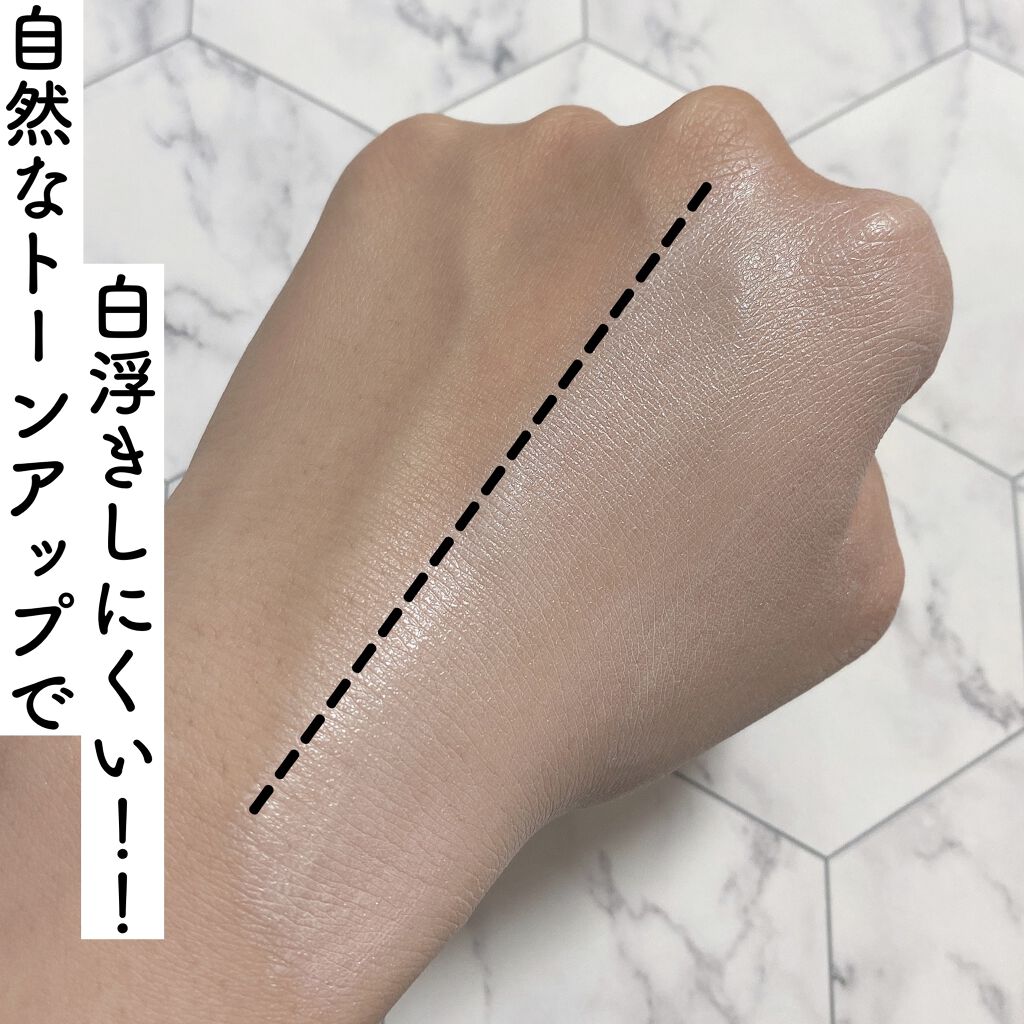 スキンアクア トーンアップUVエッセンス/スキンアクア/日焼け止めクリームを使ったクチコミ（2枚目）