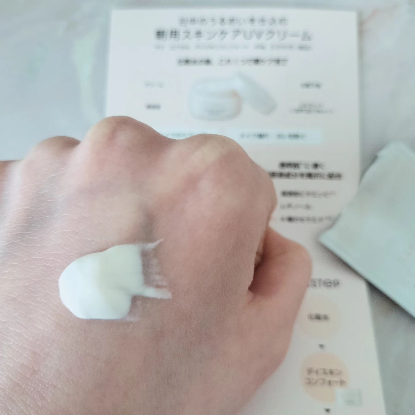 モチベートユアスキン/excel/化粧下地を使ったクチコミ（3枚目）