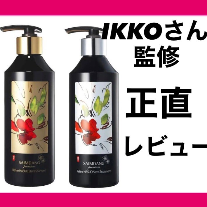 スーパー CMCシャンプー/トリートメント シャンプー