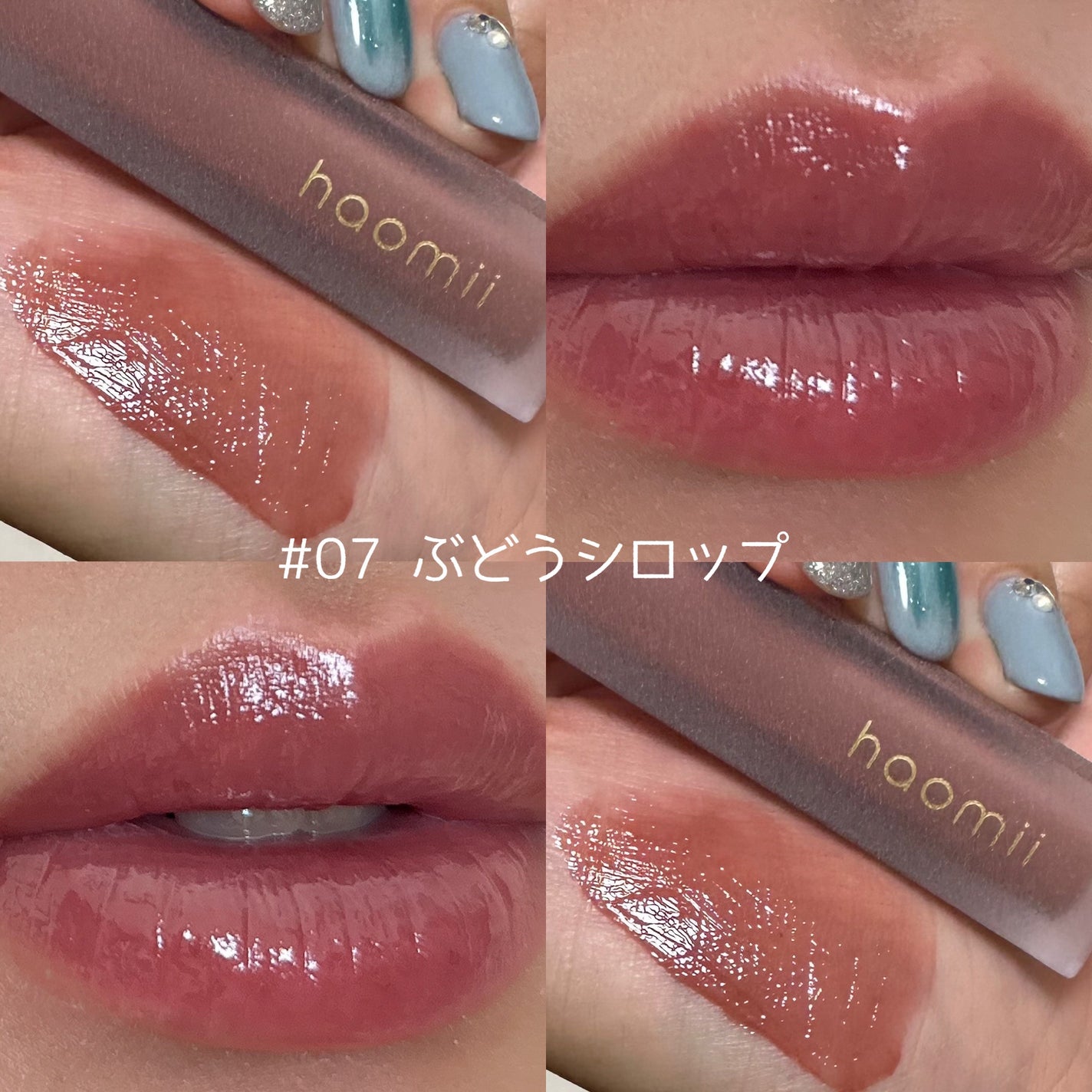 Melty flower lip tint/haomii/口紅を使ったクチコミ(3枚目)
