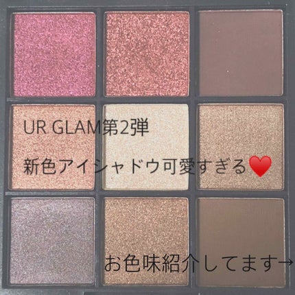 UR GLAM BLOOMING EYE COLOR PALETTE/U R GLAM/アイシャドウパレットを使ったクチコミ(1枚目)