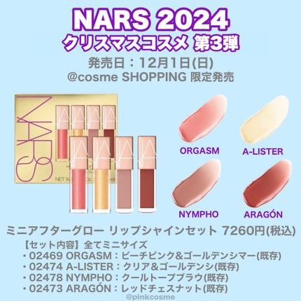 ライトリフレクティング プリズマティックパウダー/NARS/プレストパウダーを使ったクチコミ(10枚目)