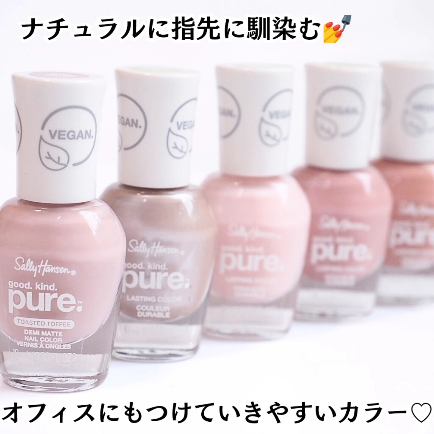 グッド.  カインド.  ピュア.  ラスティング カラー 375 ミント リフレッシュ/サリーハンセン/マニキュアを使ったクチコミ（2枚目）