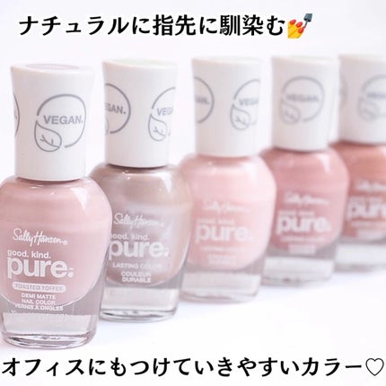 グッド.  カインド.  ピュア.  ラスティング カラー/サリーハンセン/マニキュアを使ったクチコミ(2枚目)